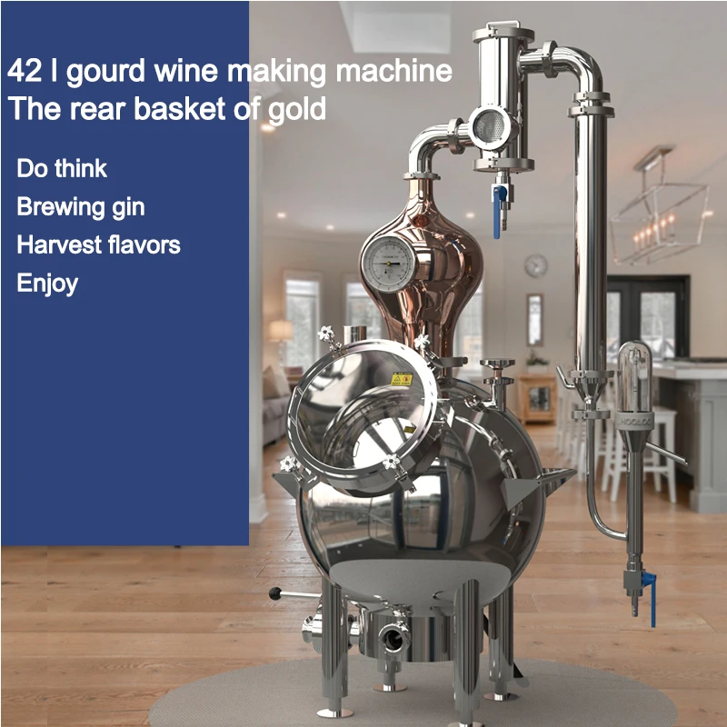 42Lひょうたん型蒸留器 家庭用醸造・ワイン製造用バーウェア - Wine Whiskey Beer のレビューと価格